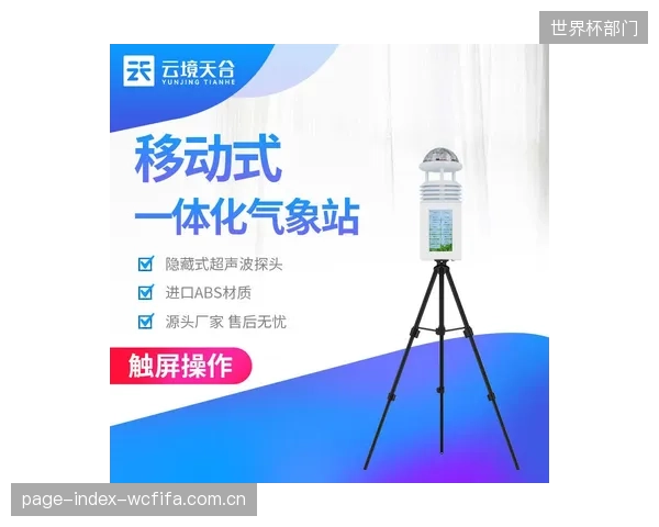 随着传感器成本下降与“15分钟健身圈”的普及，社区智慧健身设施将成为主动维护技术的新蓝海
